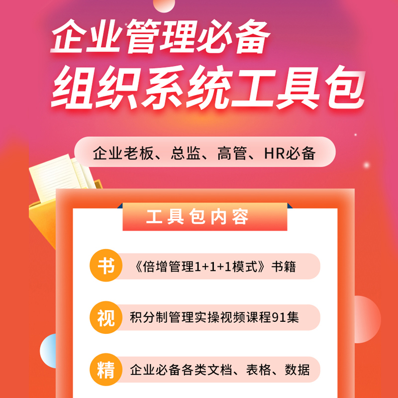 优秀的员工不是被高薪挖走的，盘点优秀员工辞职的十大原因