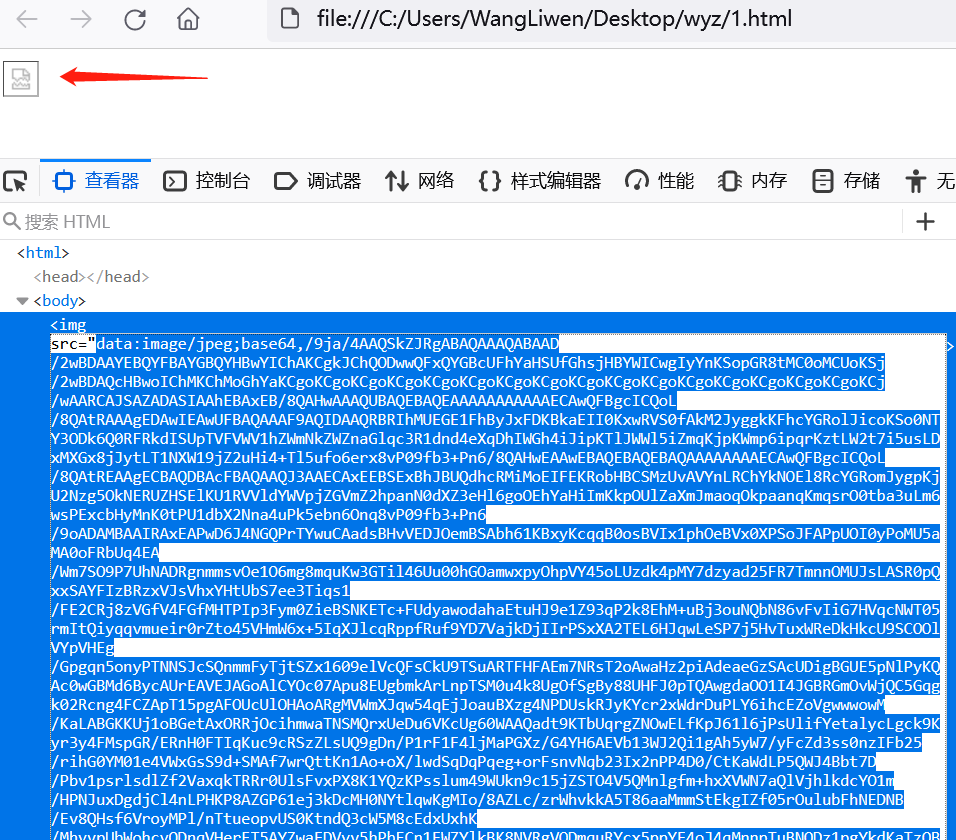 JavaScript奇淫技巧：压缩并加密图片