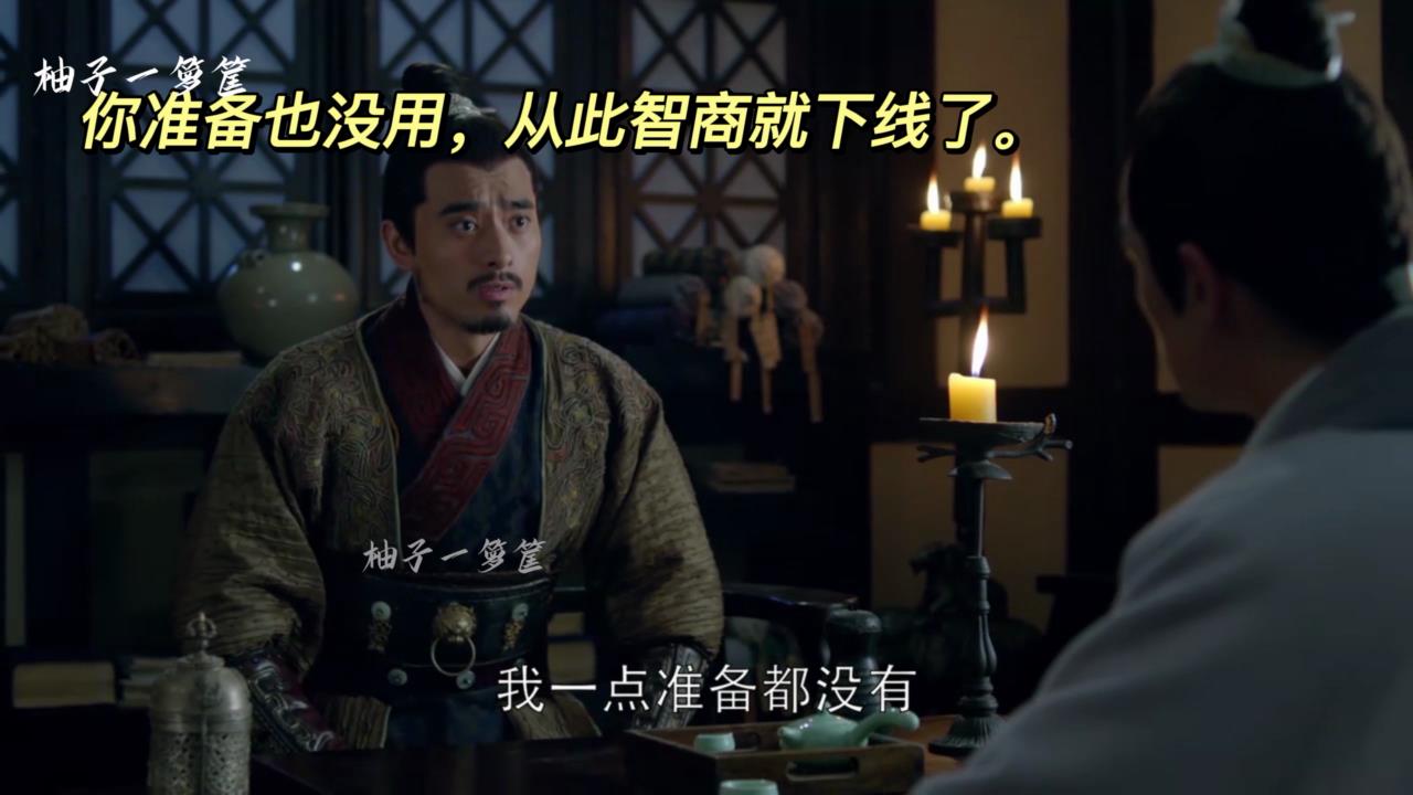 看《琅琊榜》的骚话吐槽（1）：有这辅助，下路栓条狗都能赢？