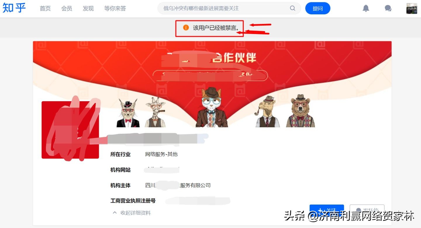 如何在短時(shí)間內(nèi)學(xué)會(huì)知乎營(yíng)銷(xiāo)，3種大膽并且有創(chuàng)意的思路