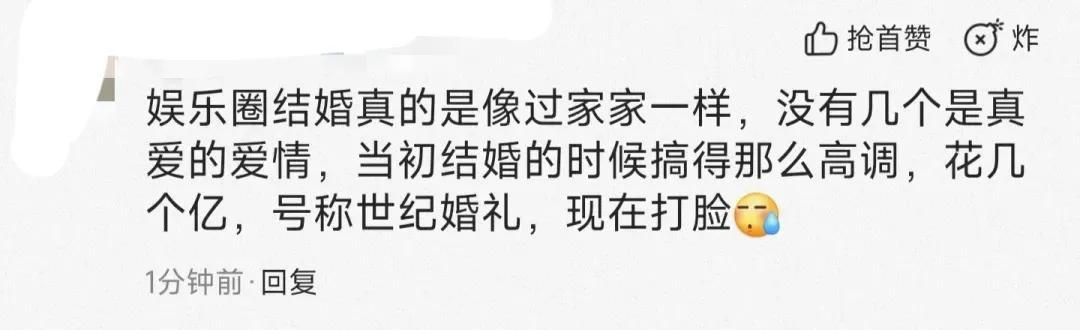 杨颖黄晓明官宣离婚,网友神评论太冷酷:以利相交者,利尽则散