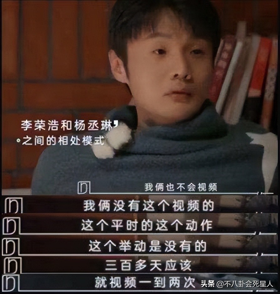 AA制、分房睡、300天不见面不视频，这些明星夫妻相处模式太怪了