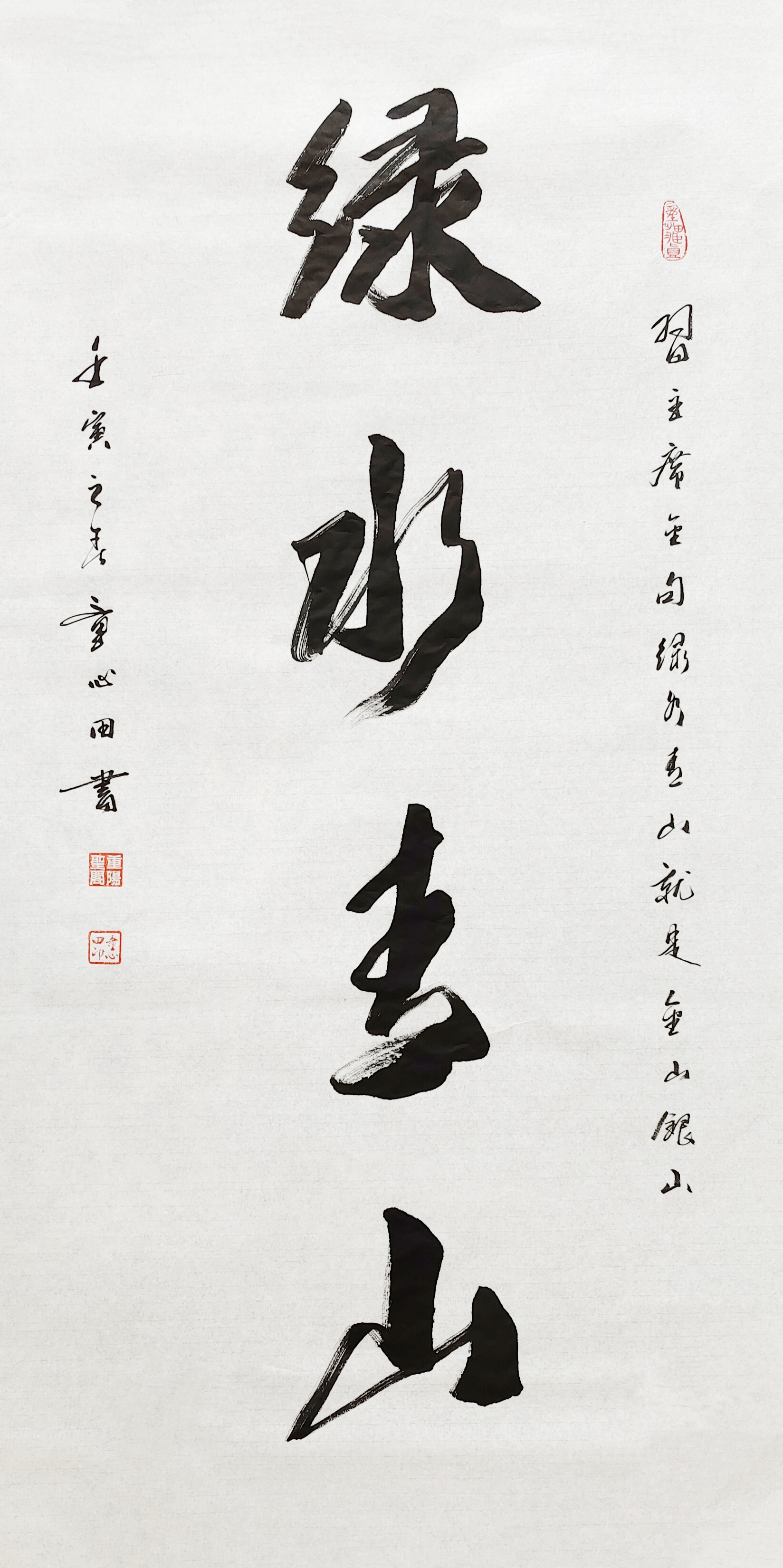 2022全國兩會(huì)書畫界焦點(diǎn)人物——童式書法創(chuàng)始人童心田