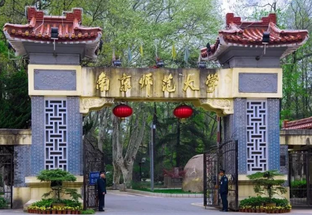 江苏省高校档次出炉，南京大学位于金字塔顶端，苏州大学第三档