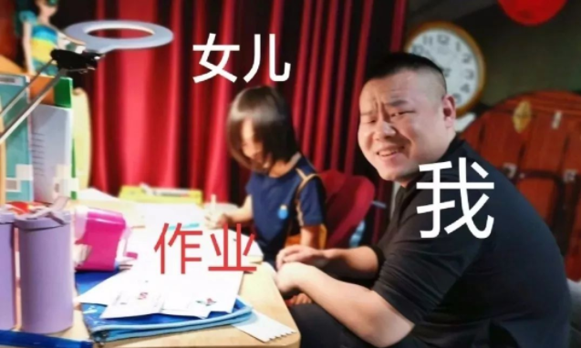 高考前500名学霸作息曝光，普通父母假期怎样才能帮孩子应对拖延