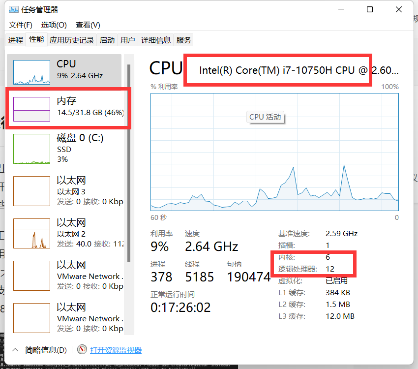 mac m1芯片下运行paddlepaddle