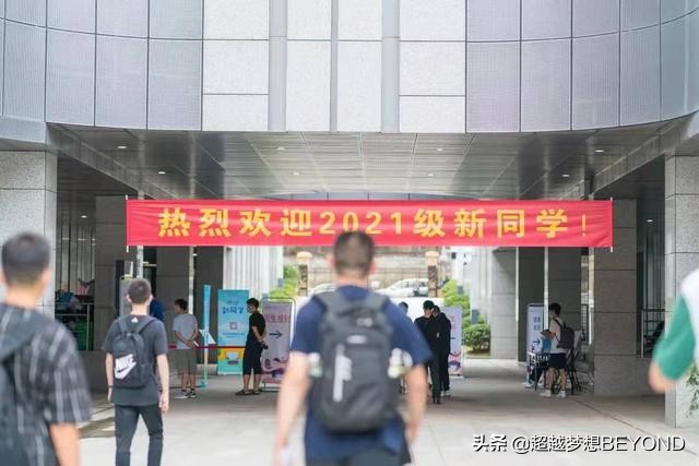 中国科学技术大学2021年全国各省录取分数情况（含位次）