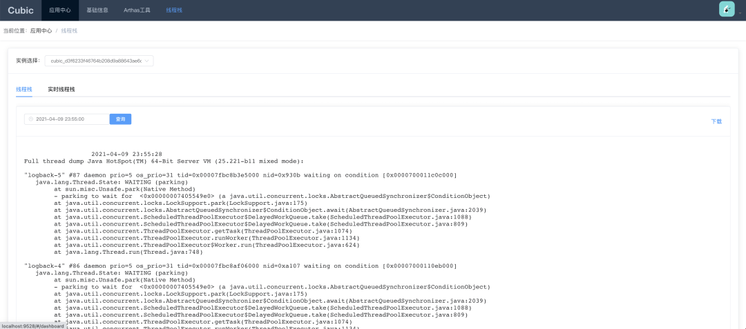 9 个 yyds 的 Java 项目，可应对各种私活