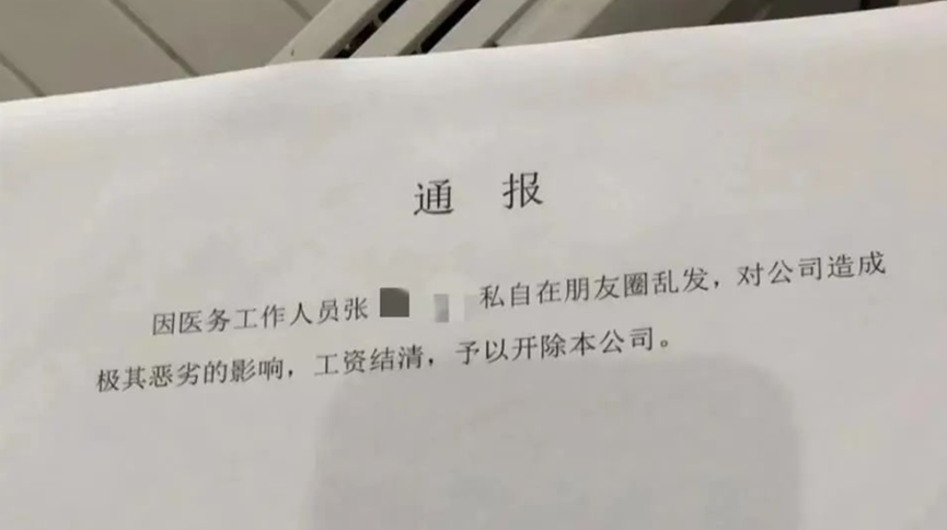 疫情防控志愿者推搡群众？警方通报: 系夫妻设计拍摄【三分钟法治新闻全知道】