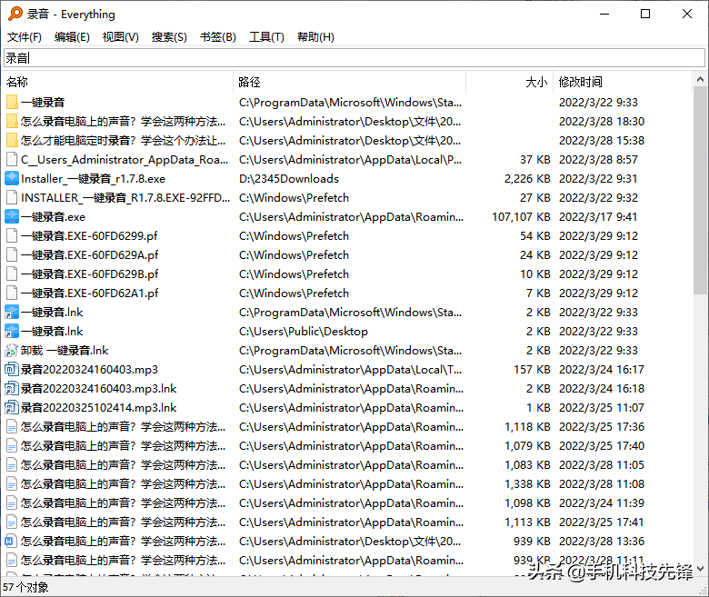 6款windows軟件分享，幫你打開(kāi)電腦使用新世界，每款都好評(píng)如潮