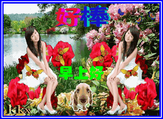 周五早安问候祝福语动态表情包图片 送你好彩头，幸福快乐在心头图片
