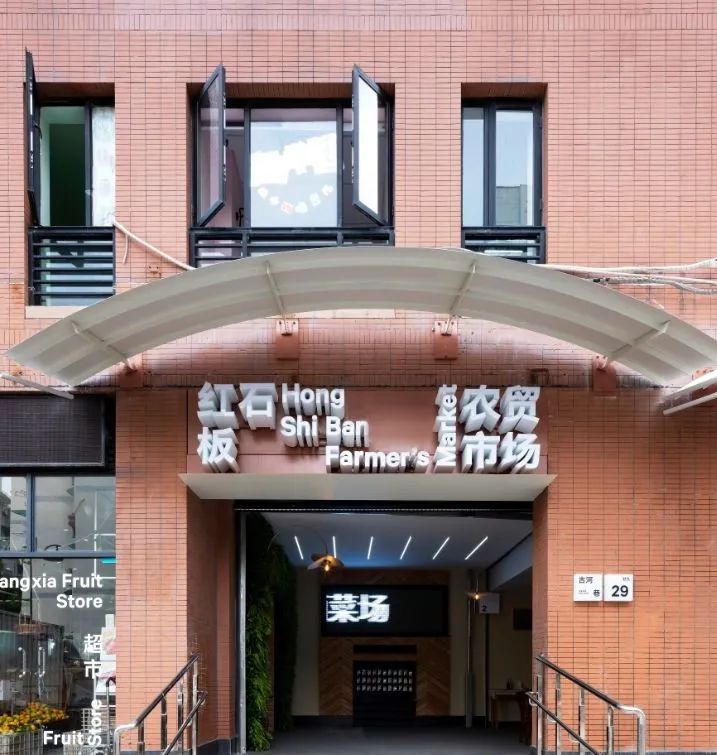菜市场大改造：市井里的人间烟火