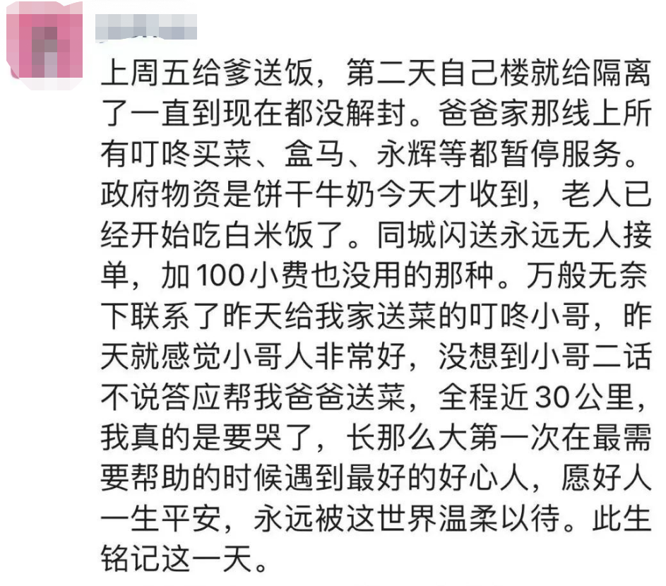 微博上线新系统，向网暴宣战？