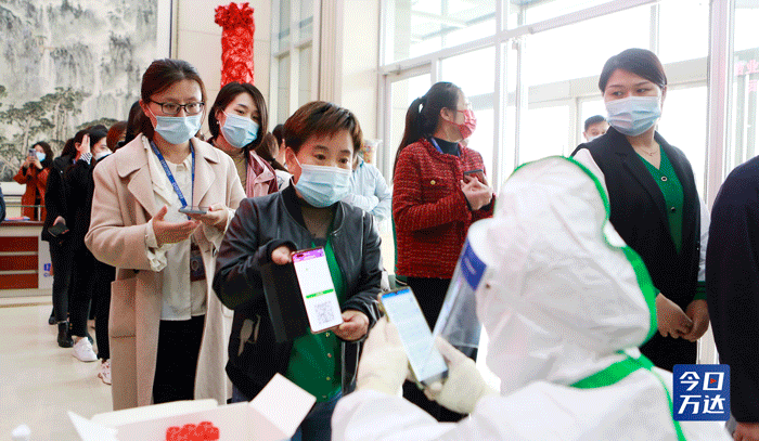 响应政府号召 筑牢疫情防线｜万达集团组织开展全员核酸检测工作