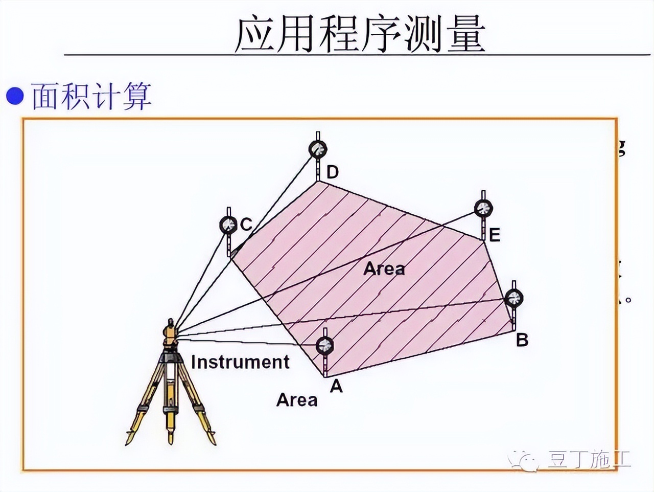 水准仪怎么用_怎样使用水准仪