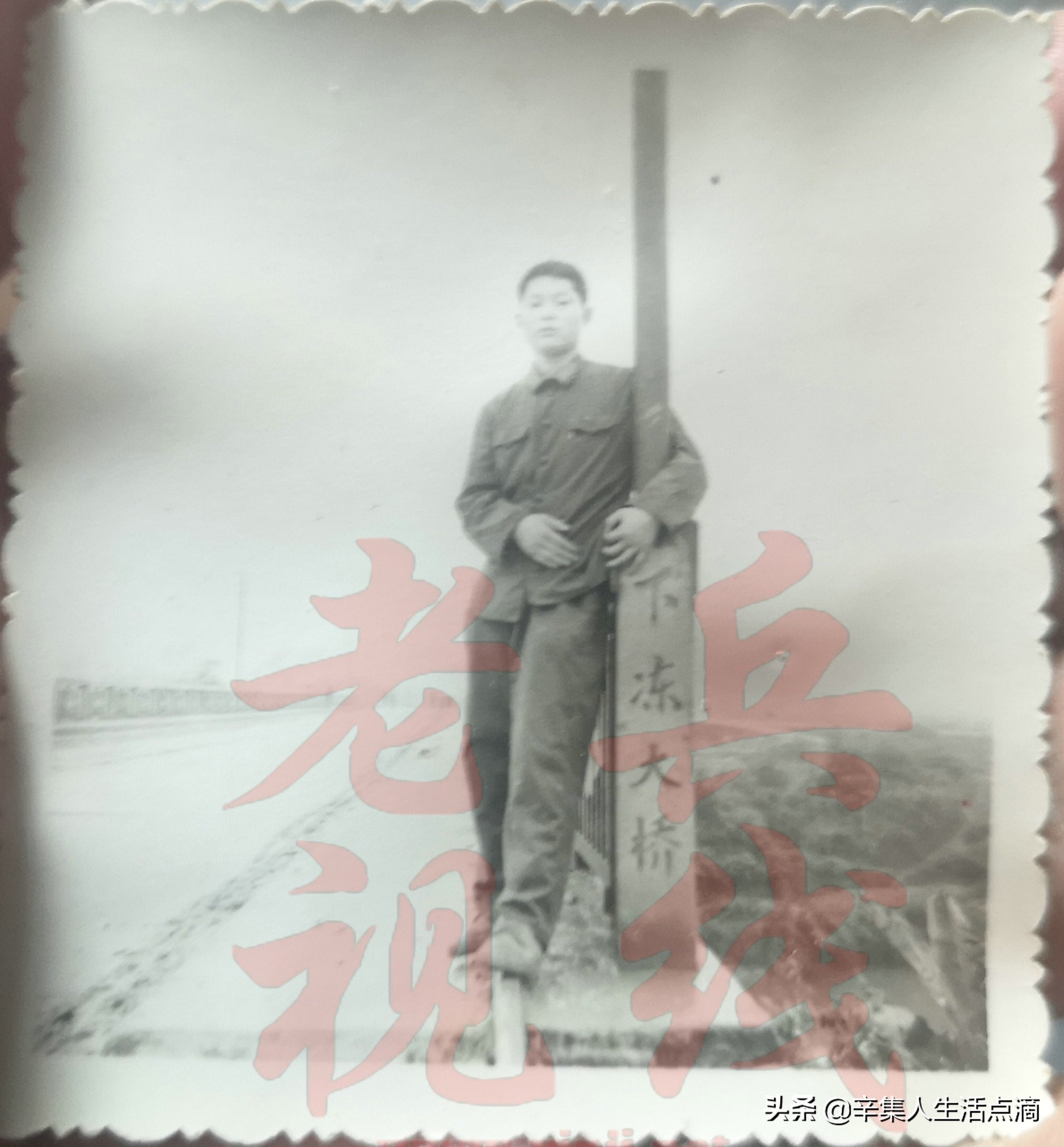 “1985广西边境参战期间”来之不易的几张老照片