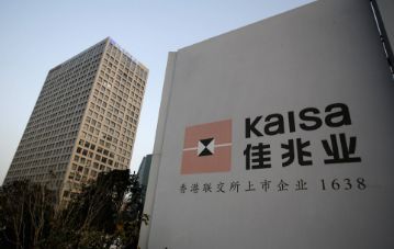 中央力挺楼市，政策连续出台！房地产风向逆转？买房可以再等等
