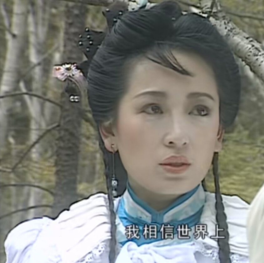 《雪山飞狐》：程灵素那么优秀，为何胡斐却不爱她？