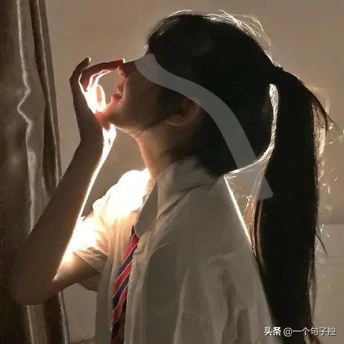 我总是在不经意间陷入悲伤。无奈的是无人察觉，庆幸的是无人察觉