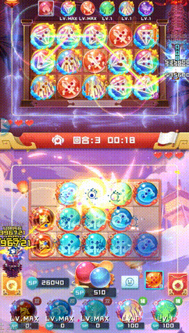 球球英雄，关于光菱球球攻略