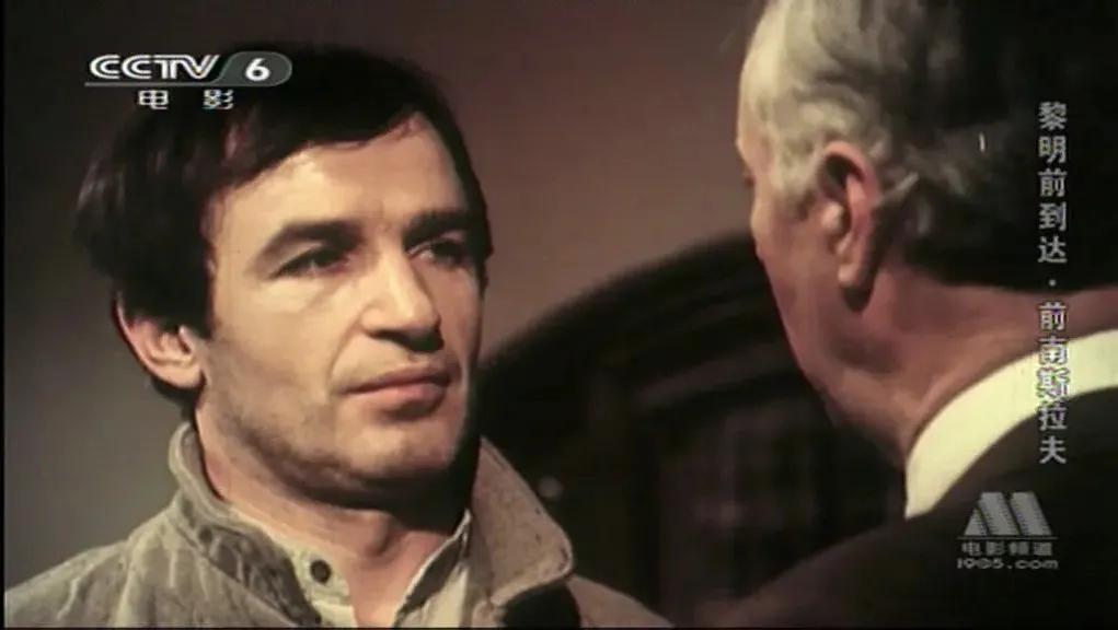 世界电影（0110）南斯拉夫电影《黎明前到达》（1978）剧照欣赏