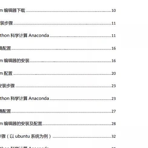 黑科技编程开发，利用Python使图片完美去除水印