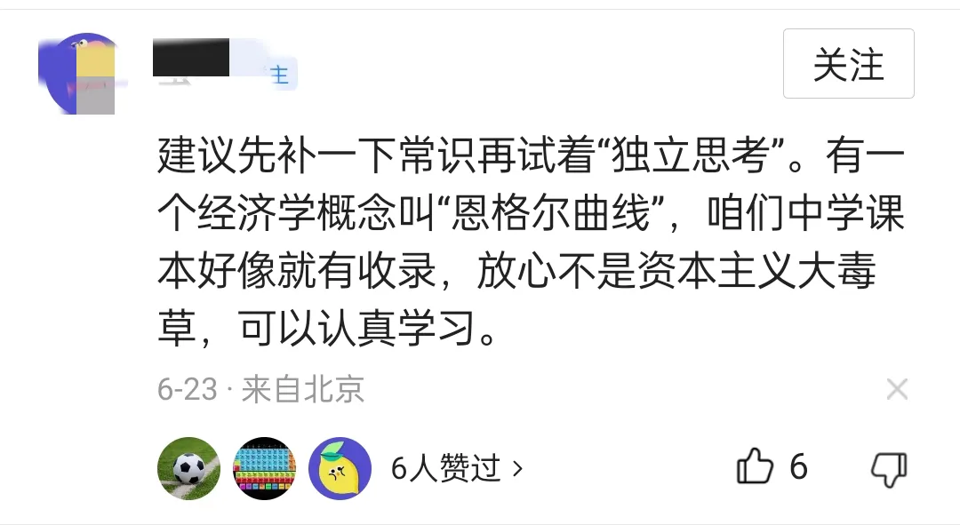 说公蜘们长期以来传美国多么好，甚至于一度让很多人形成以下共识