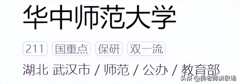 万字点评：全国31省市各排名前五共155所高校