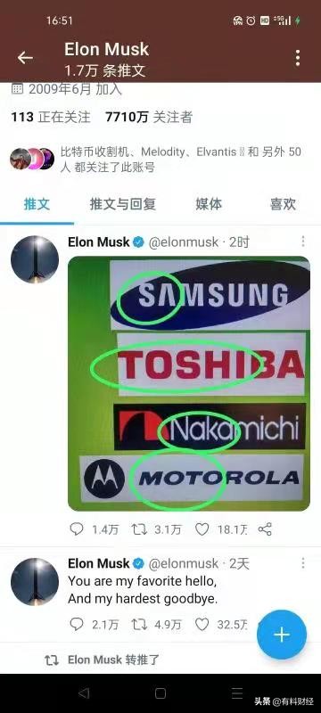中本聪是谁？马斯克：看看这4家著名公司！BTC比特币价格大跌10%