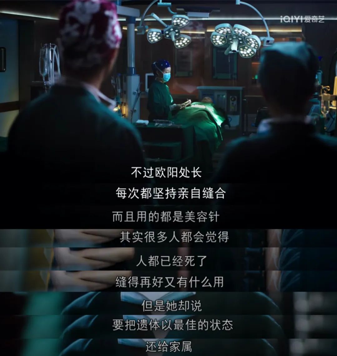 秦岚，你真的太会选本子了