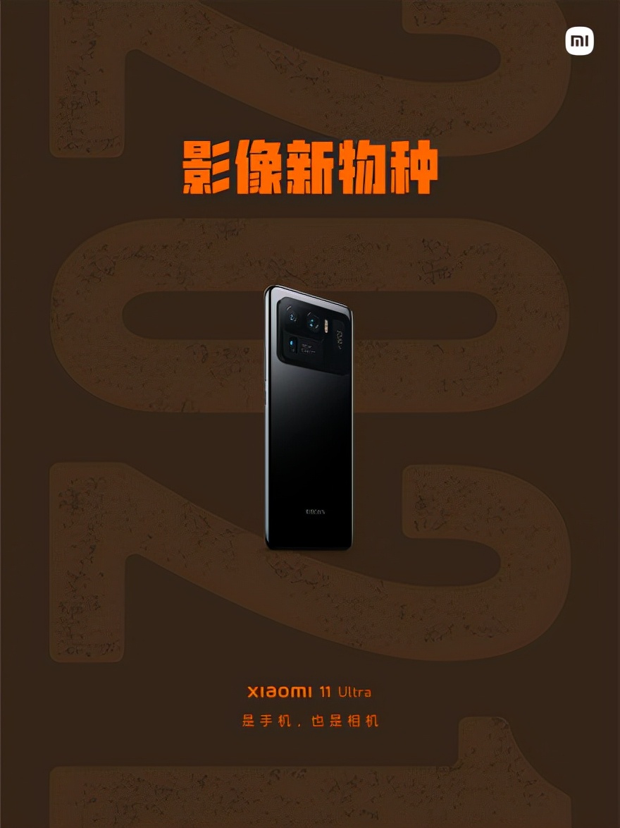 小米官方出品的2022月历太酷了！12款经典机型全回顾！设计好走心