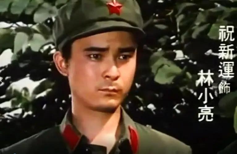 “潘冬子”祝新运：12岁走红，娶化妆师为妻，如今60岁了