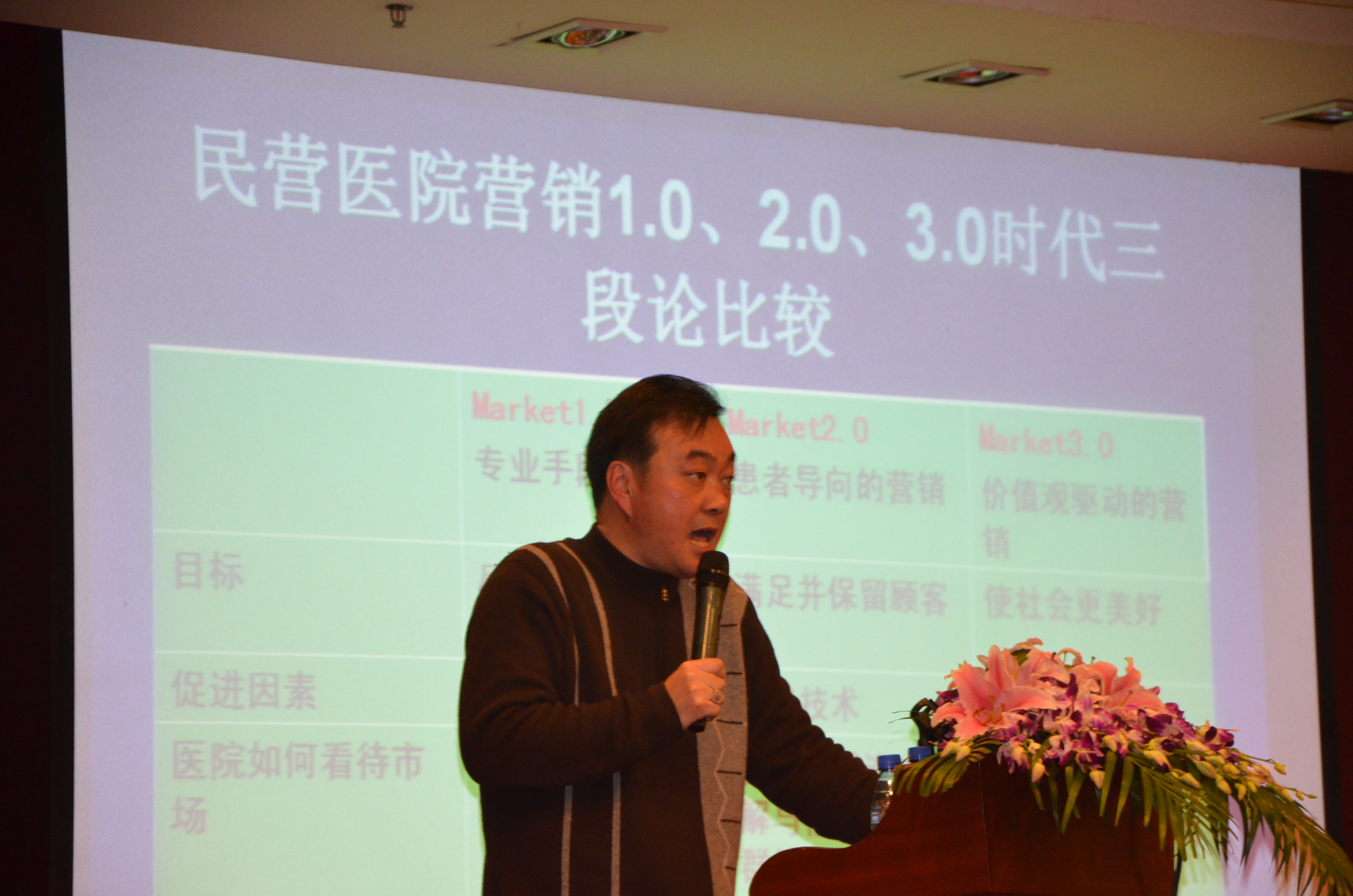 于斐老师谈：为什么体制内职称名医选择创业，成功率极低？
