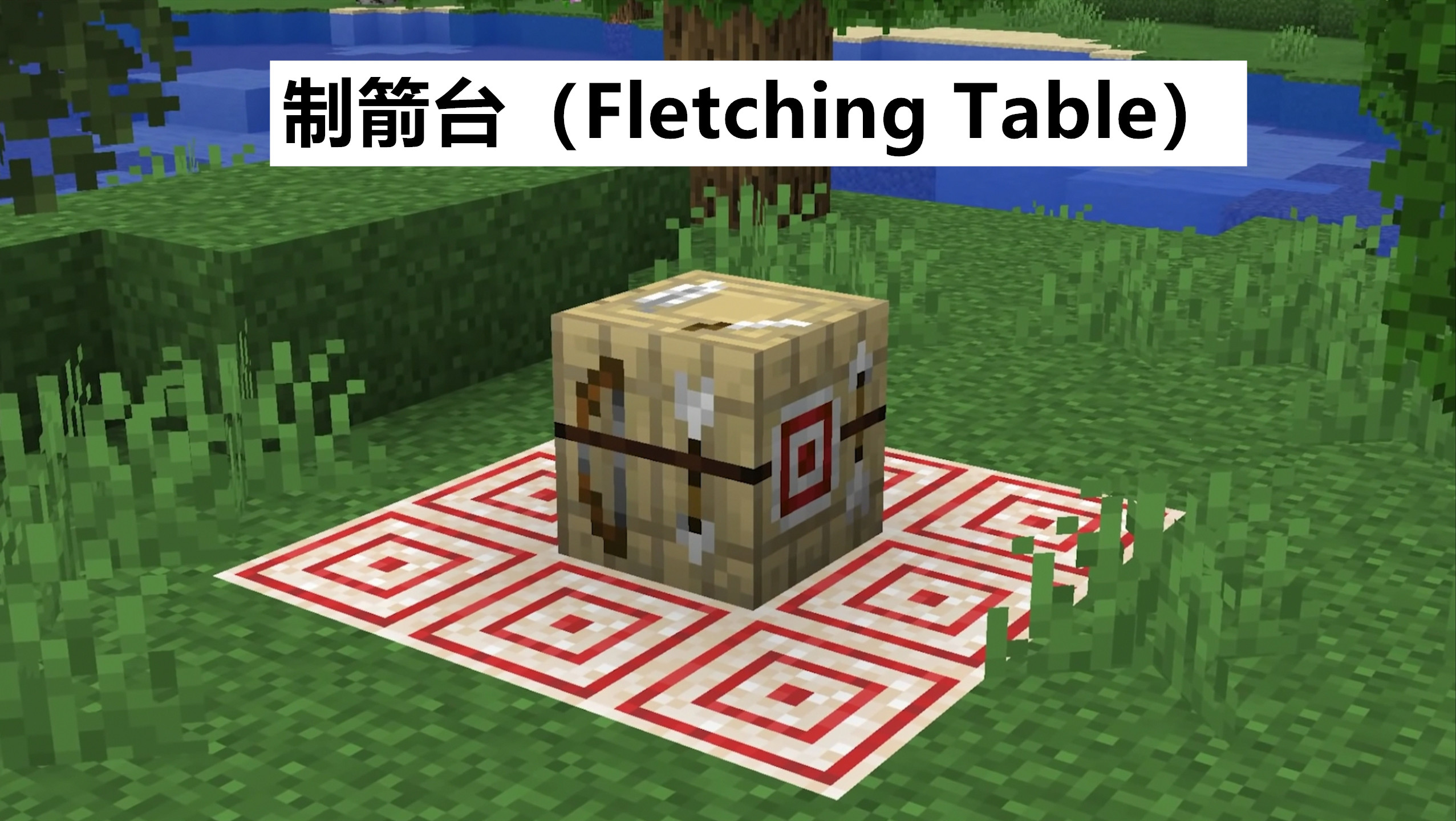 mc制箭台开发计划！《我的世界》老玩家的7个合成建议，铁质弓？