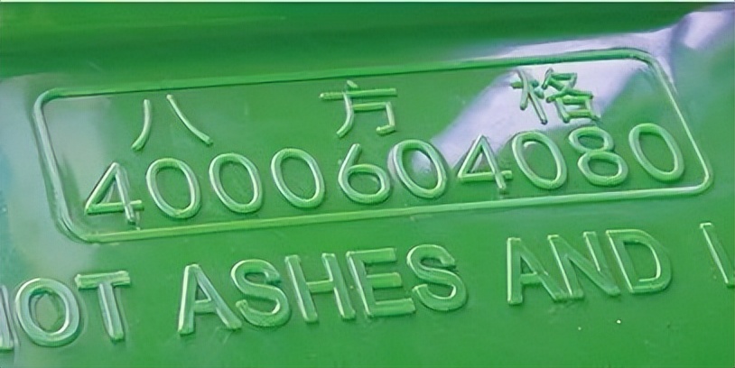 八方格｜看得見的品質(zhì)，質(zhì)量從不“愚”人
