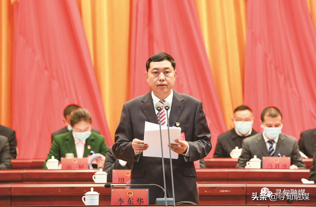 寻甸回族彝族自治县第十七届人民代表大会第一次会议隆重开幕