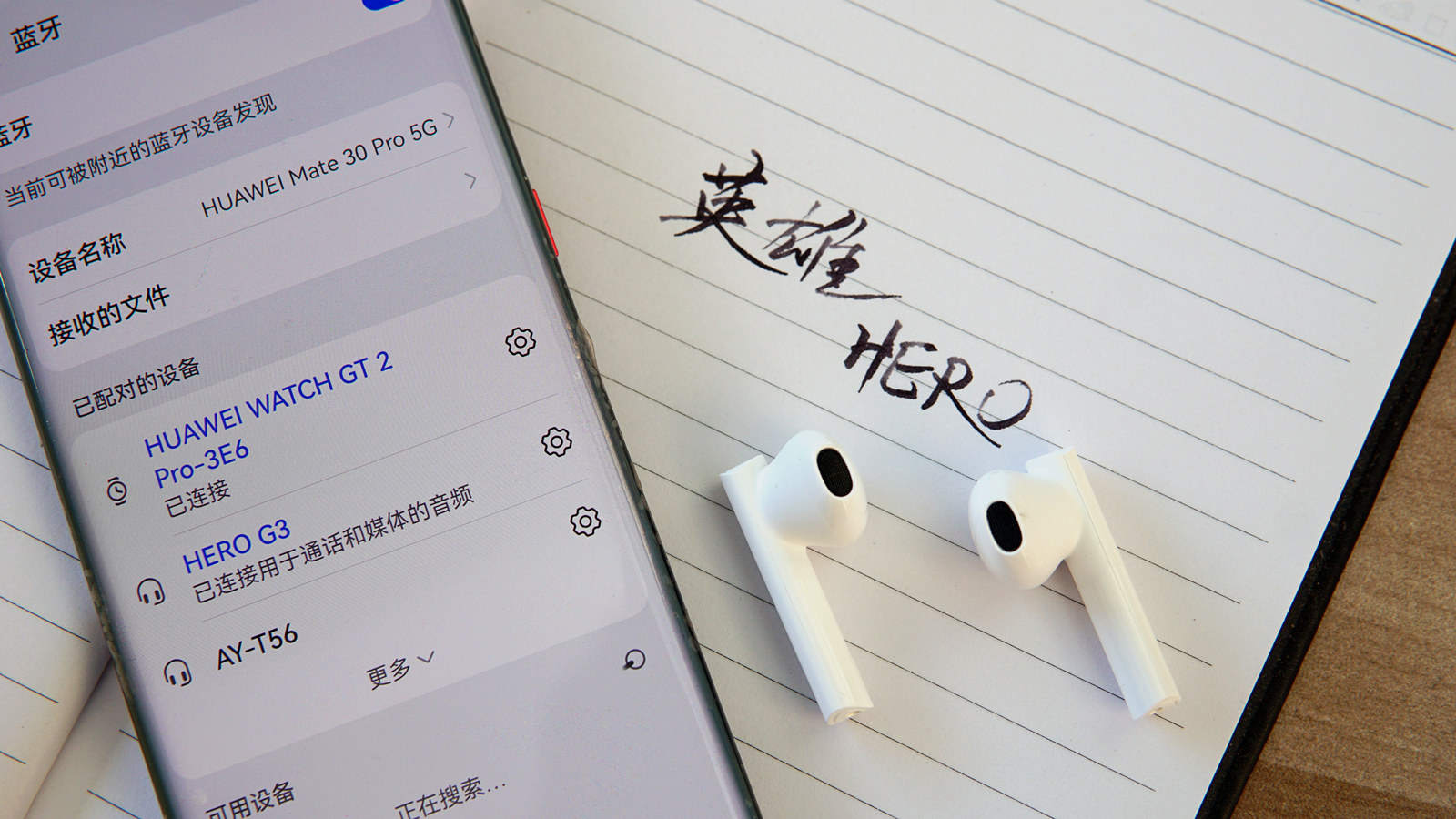 能保护听力的健康耳机，英雄HERO G3蓝牙耳机