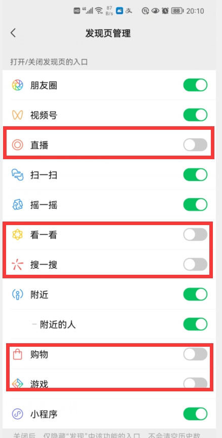 微信太“吃”內(nèi)存了！教你怎樣快速清理微信垃圾，釋放手機內(nèi)存？