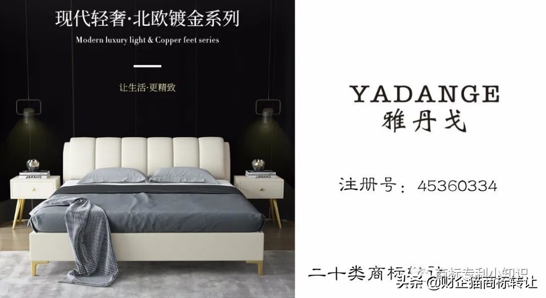 商标驳回复审时间多长及商标驳回复审的意思讲解