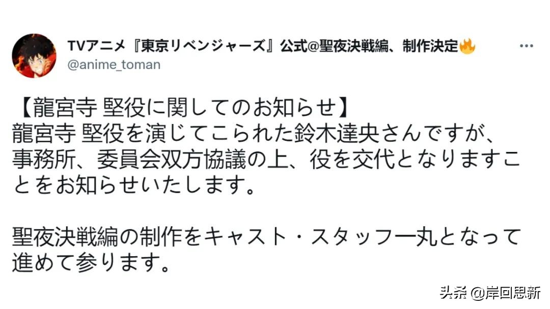 兩位鈴木氏被ACG業界厭惡：一位進口煉銅本，一位背著LiSA出軌