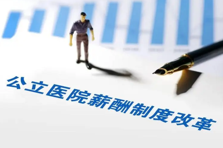医药热点抢先看：湖南实行医疗保障待遇清单制度