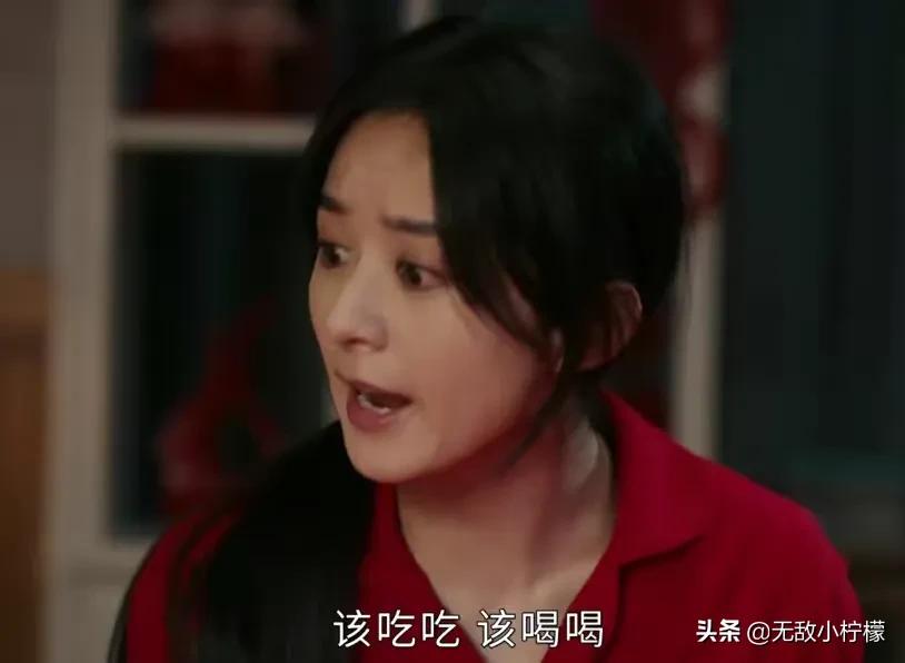 今天来聊聊电视剧《幸福到万家》