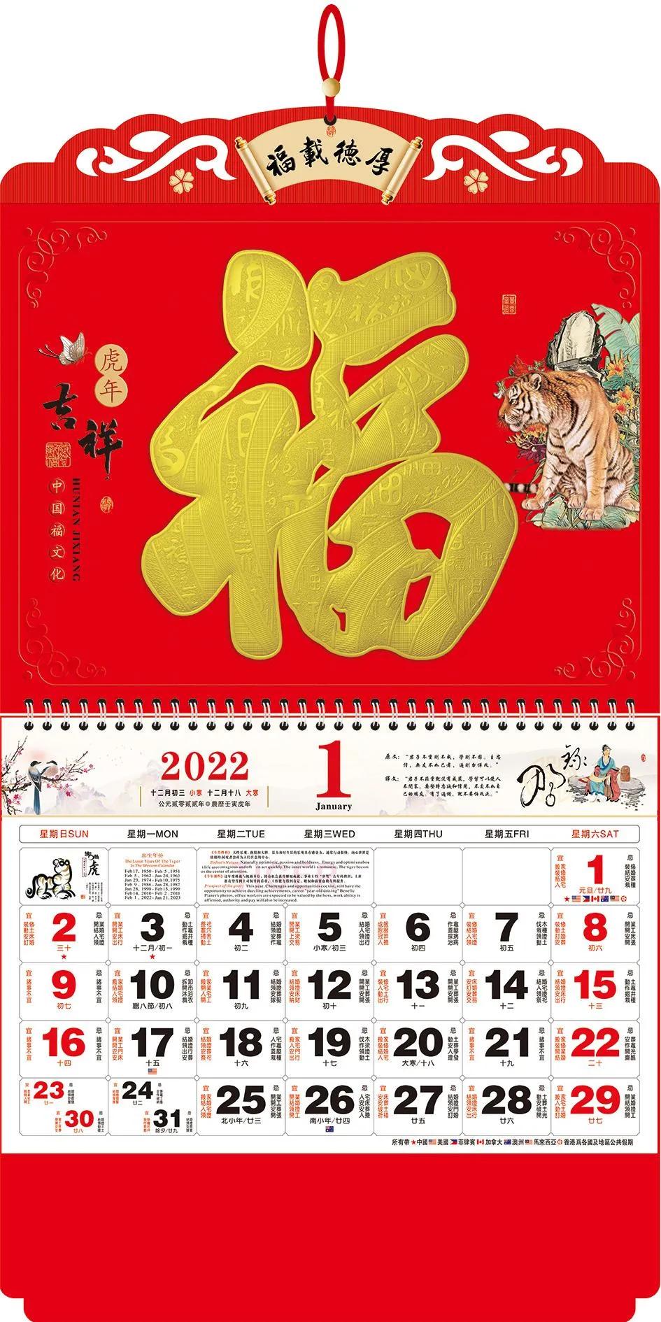 年关至，2022新年送亲友暖心的祝福《一》