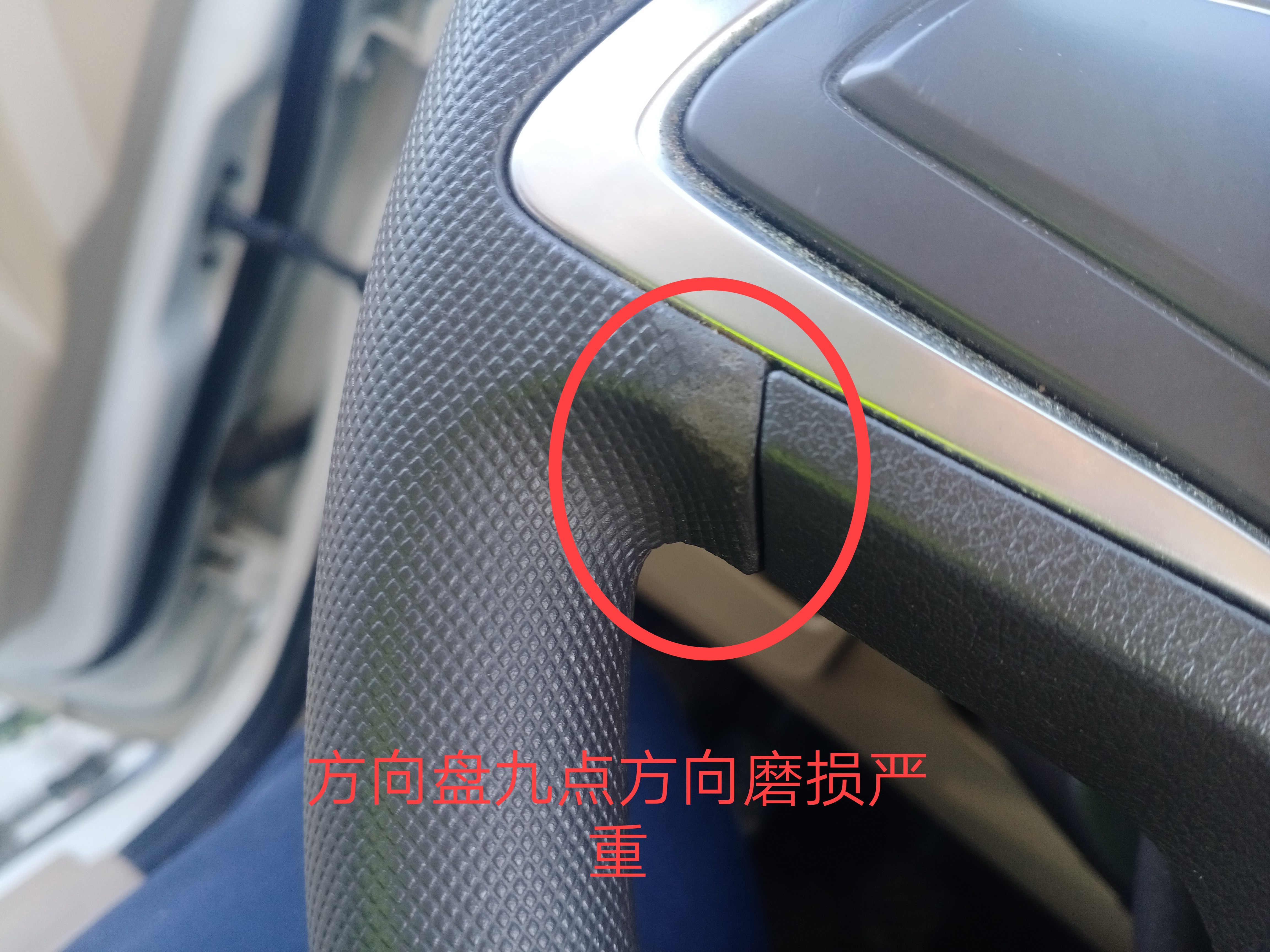 當你買了朋友的調表車之后要這么辦？