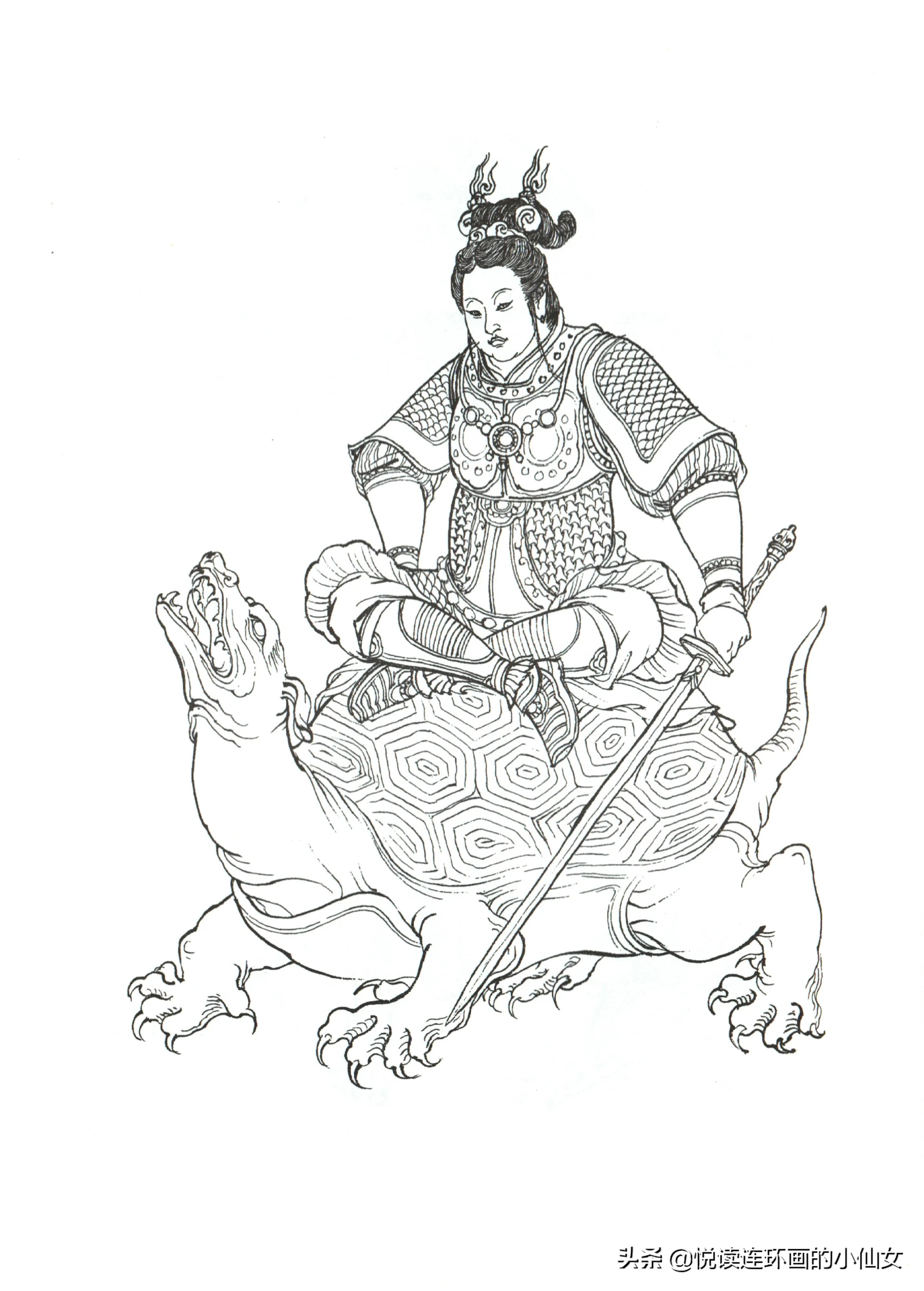 西游记神魔人物画谱，李云中绘插图(64)