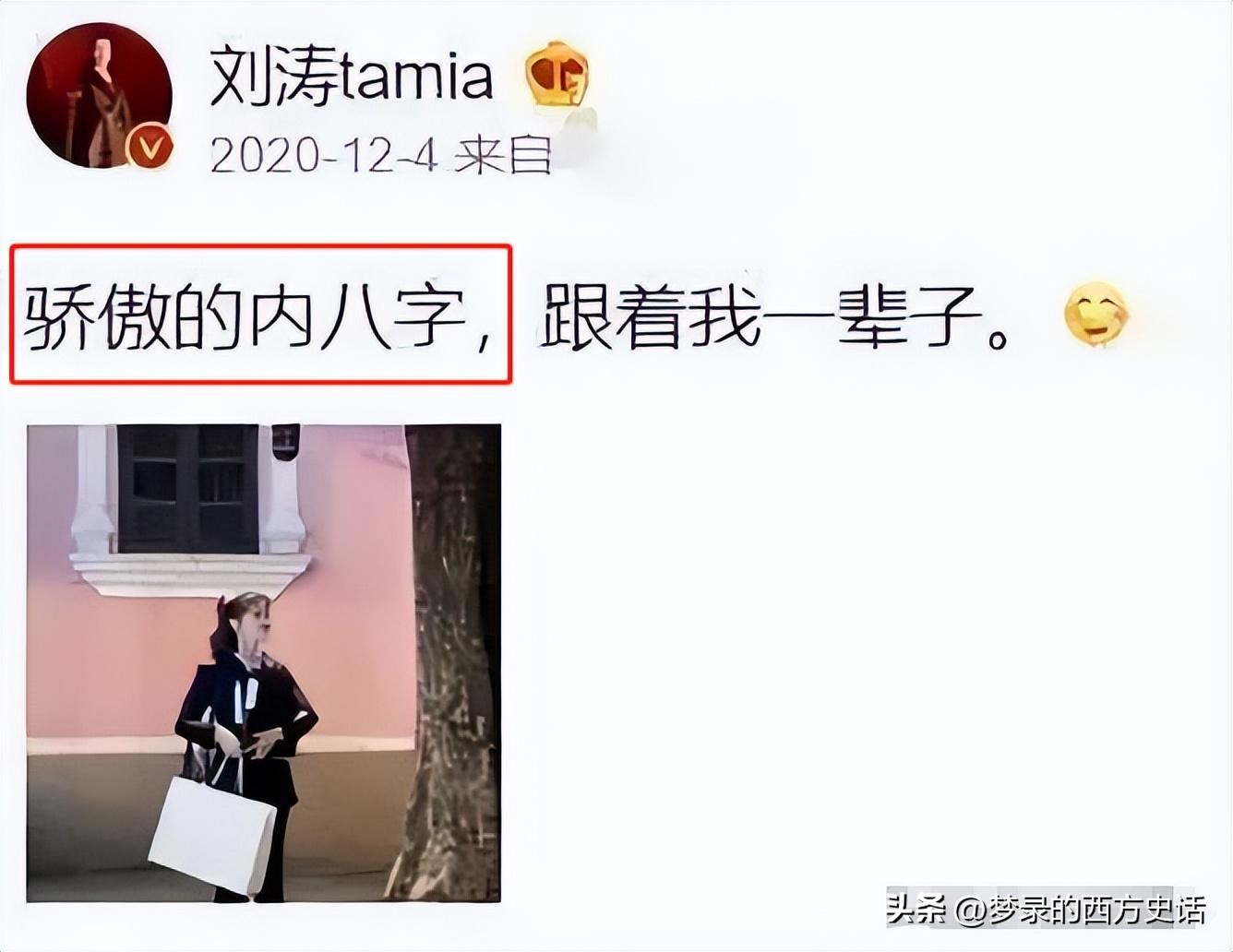 上半身貌美如花，下半身歪七八扭，这9位女星镜头前后反差好大
