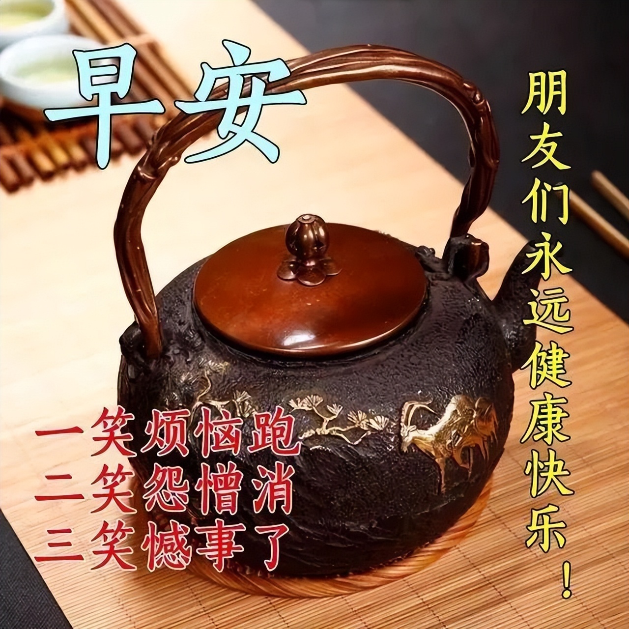 周二早上 早晨好暖心祝福语图片 成长是一种经历，成熟是一种阅历图片