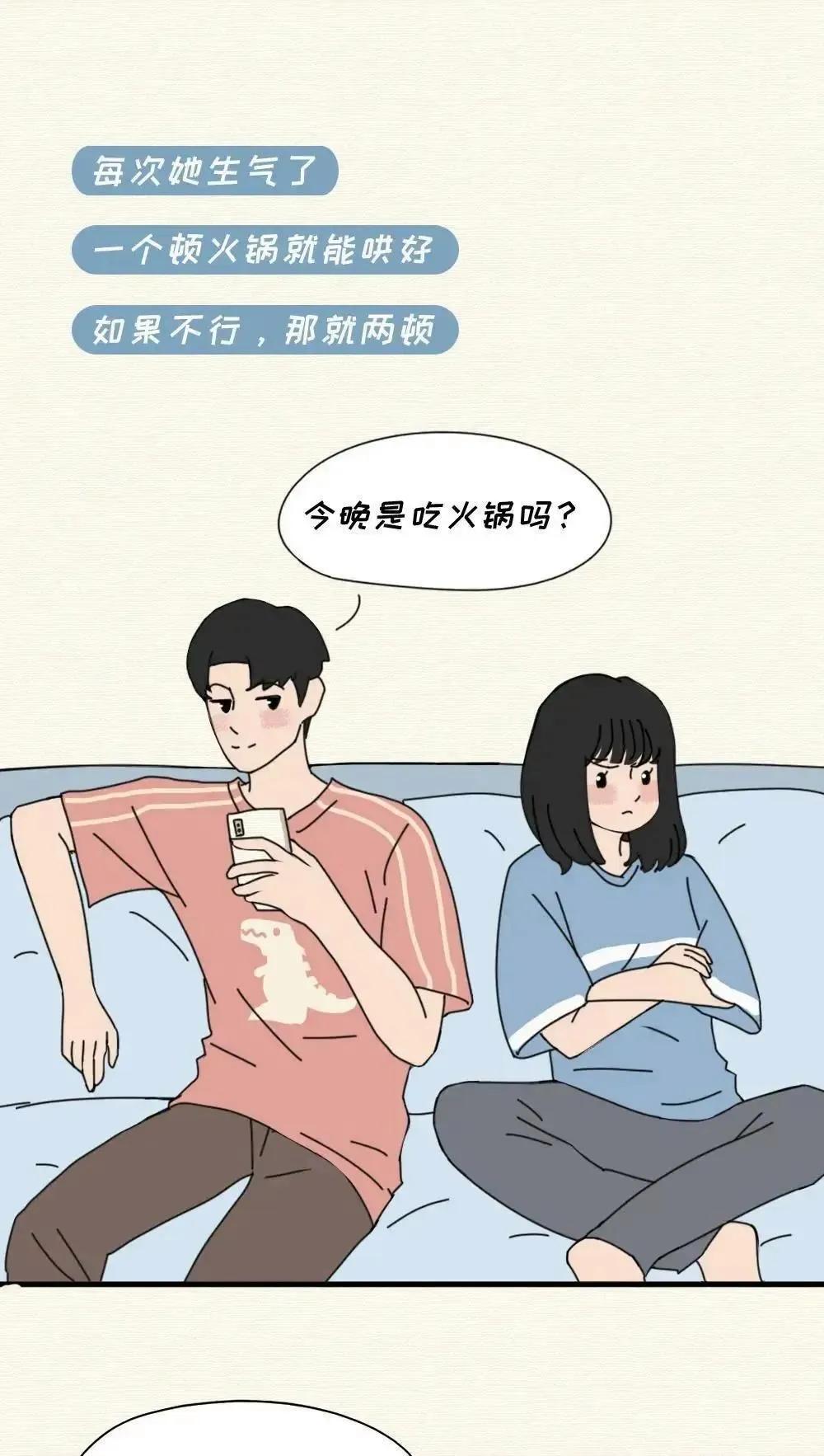 你喜欢这样的微胖女孩吗？