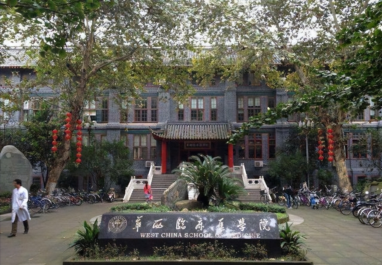 2022内地高校医学院排名：协和第1，中南大学第10，郑大进入前20