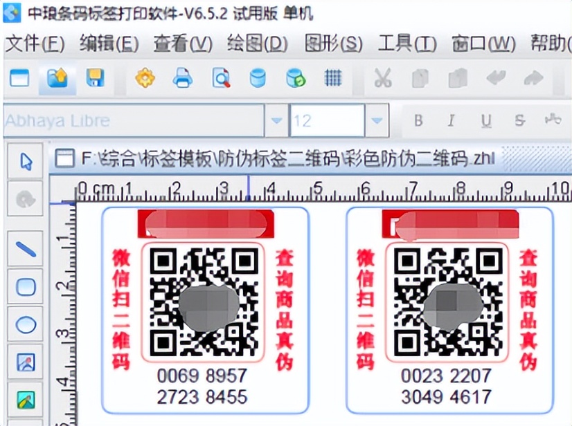 使用二维码有什么好处